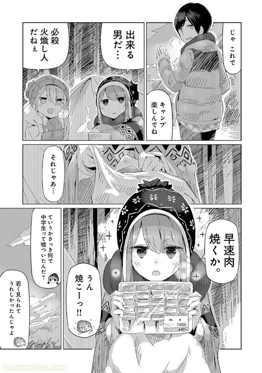 Page 125