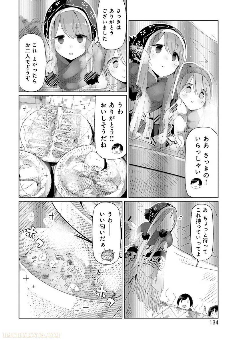 Page 134