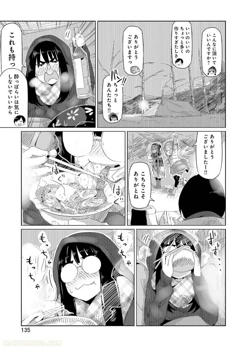 Page 135