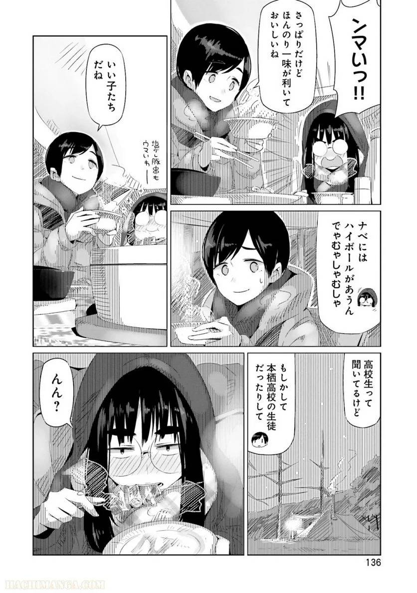 Page 136