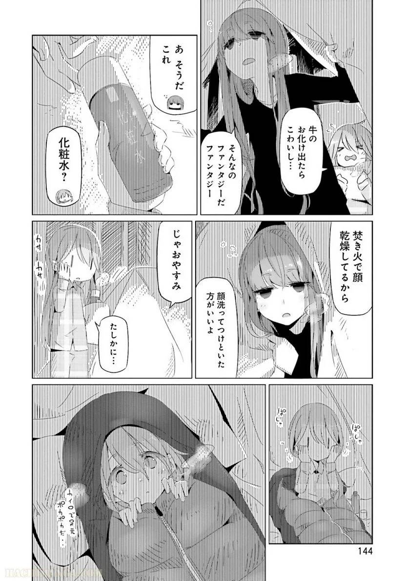 Page 144
