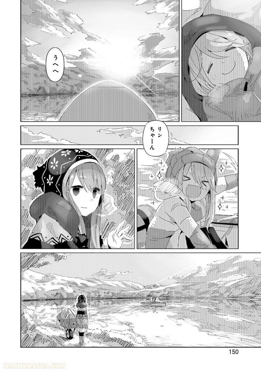 Page 150