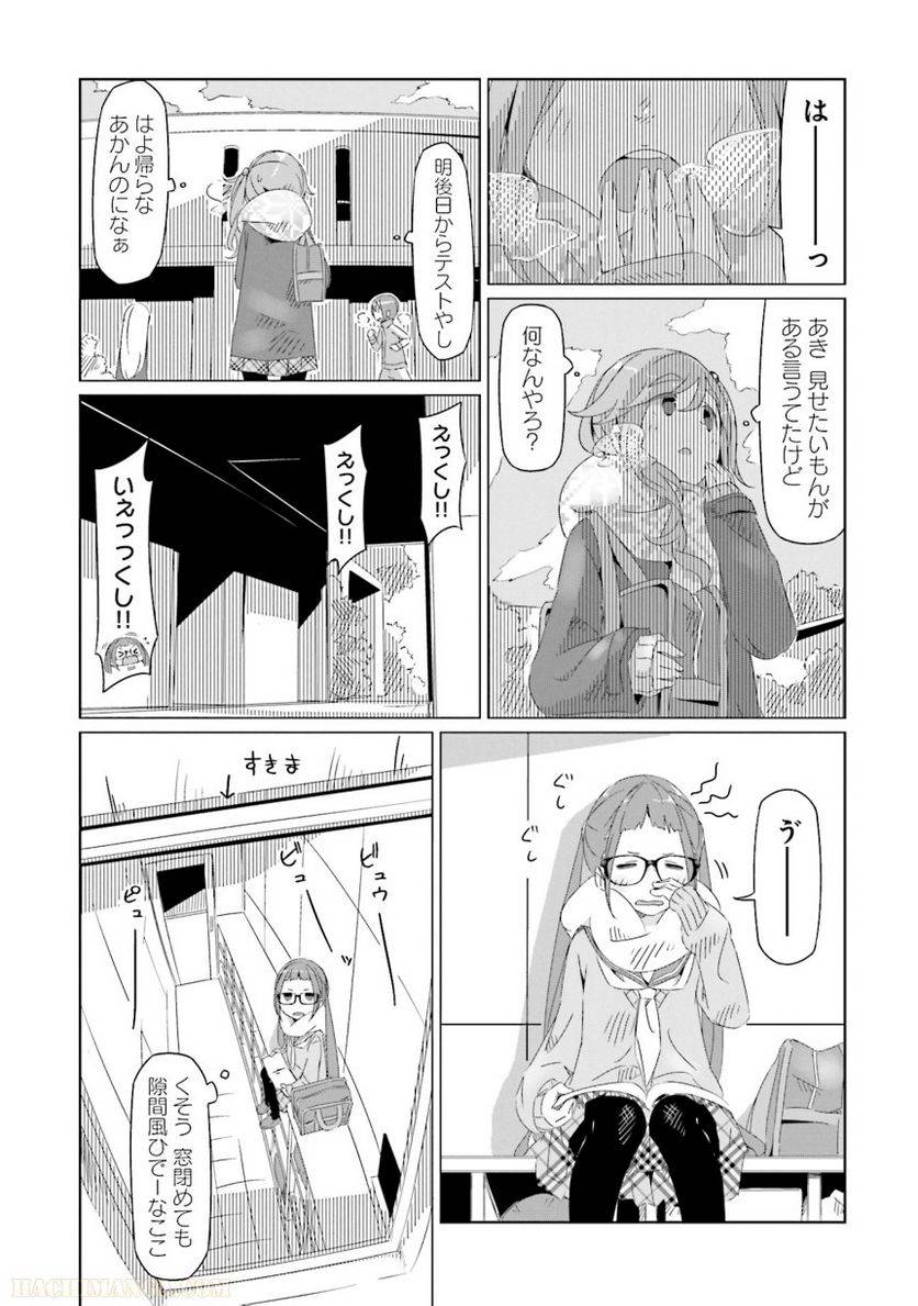 Page 153