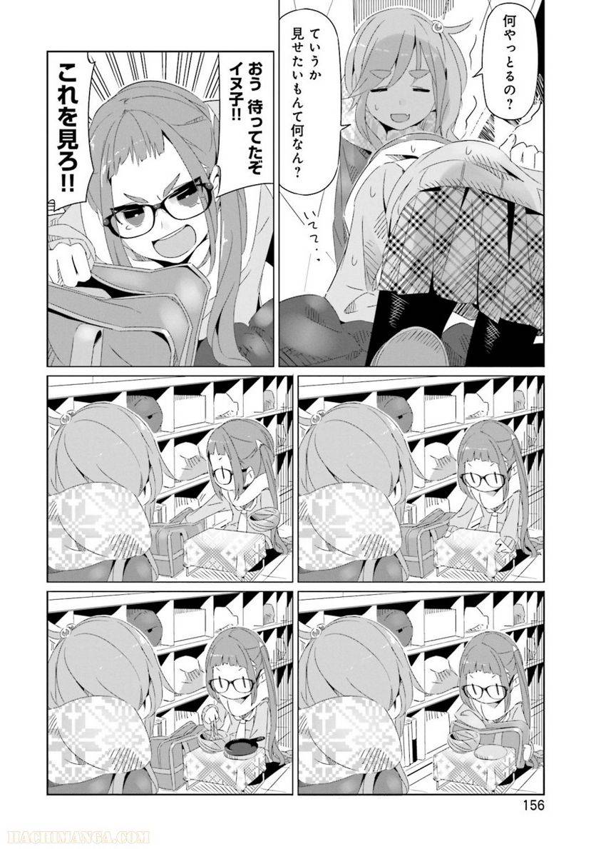 Page 156