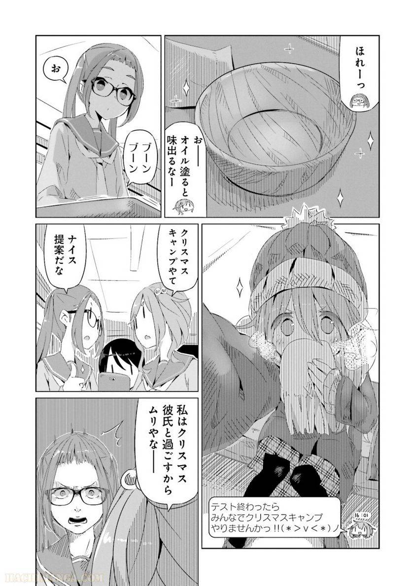 Page 171