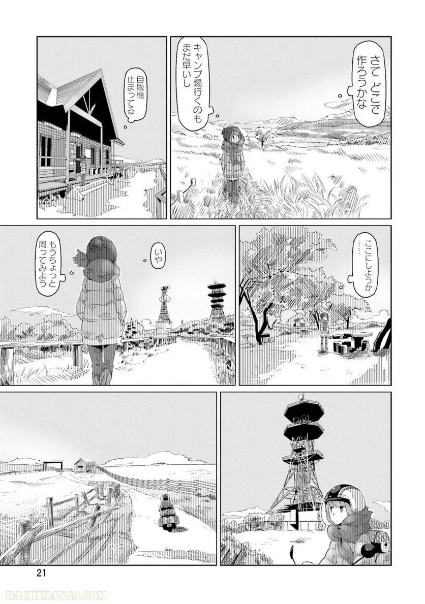 Page 21