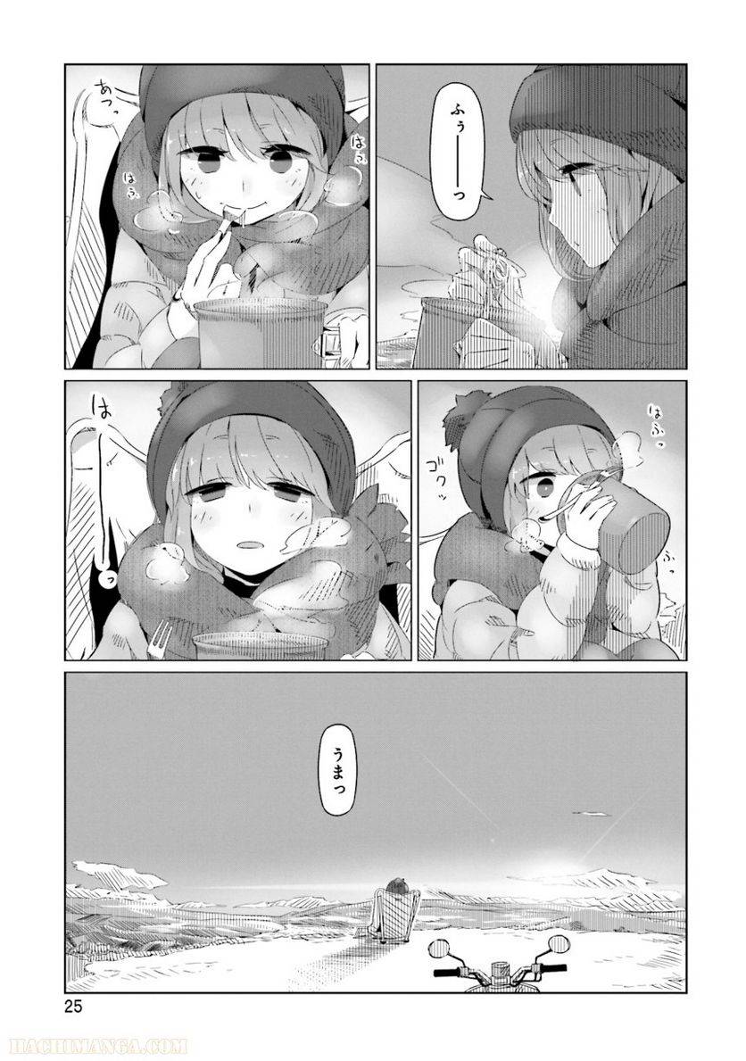 Page 25