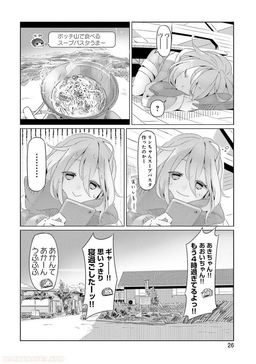 Page 26