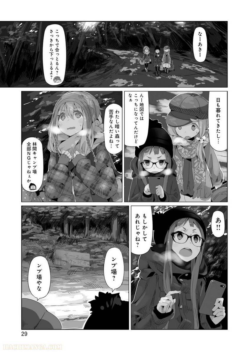 Page 29