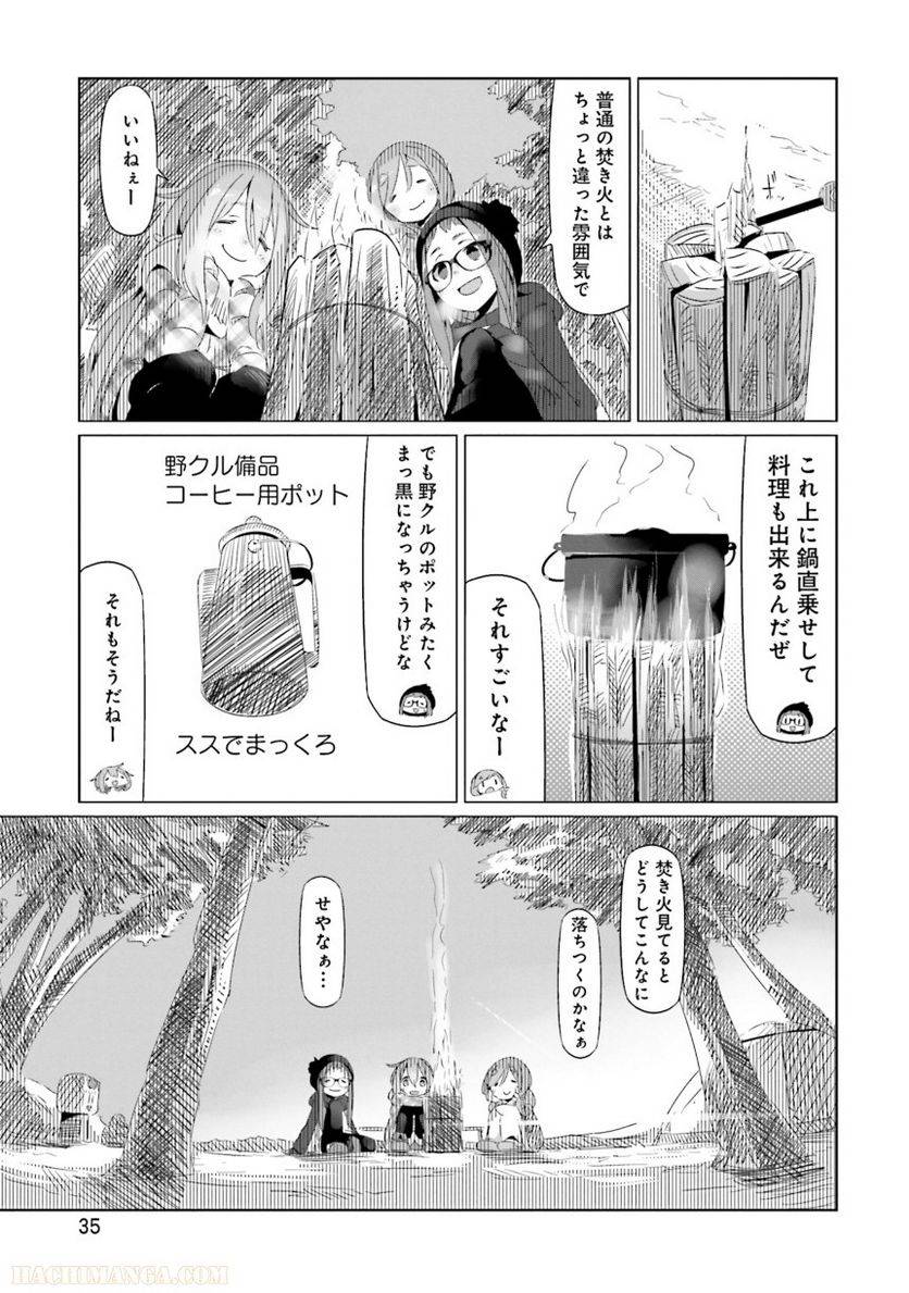 Page 35
