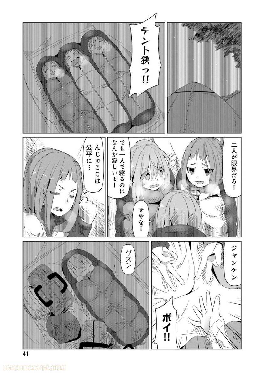Page 41