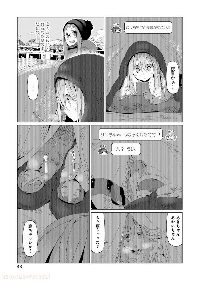 Page 43
