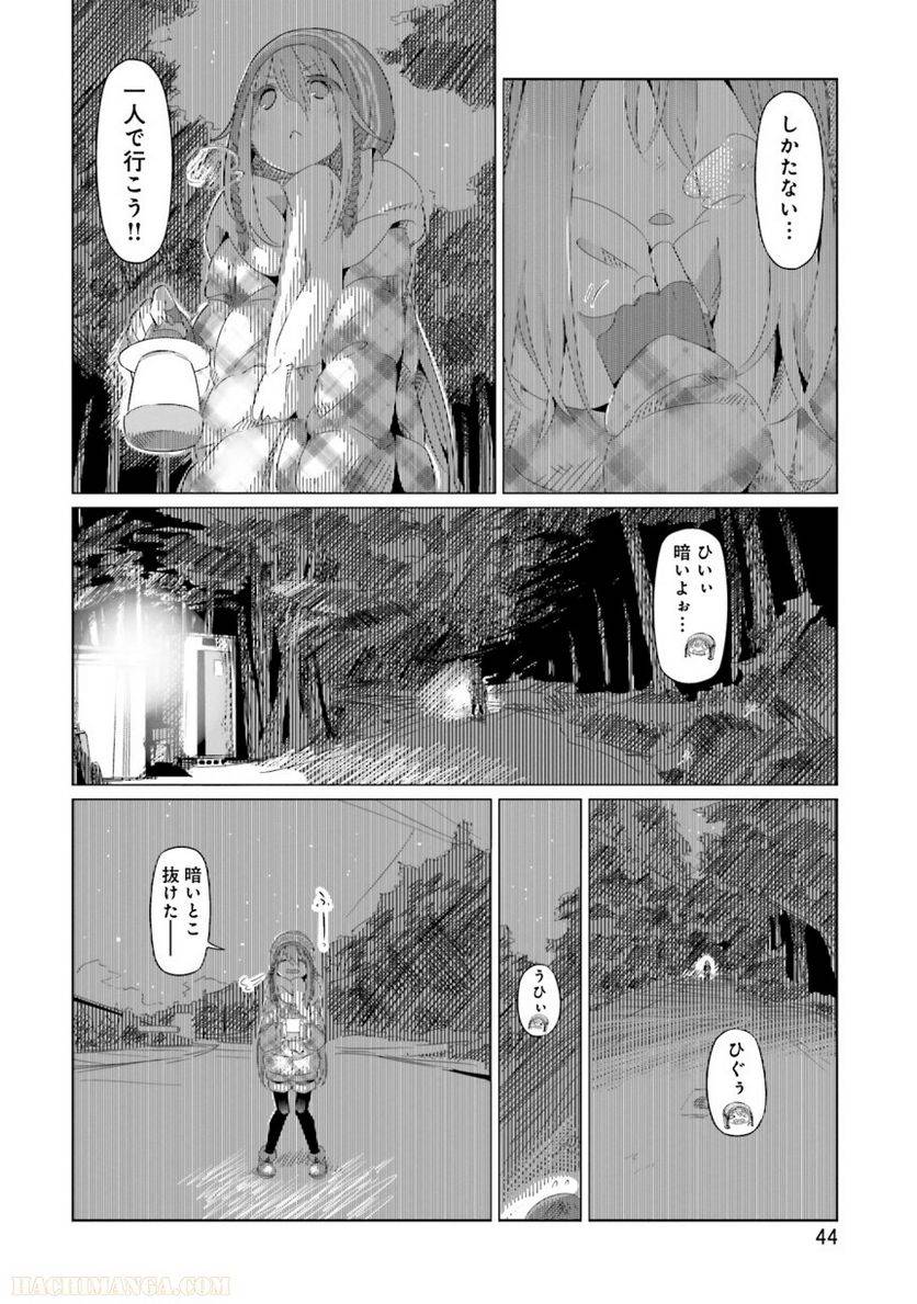 Page 44