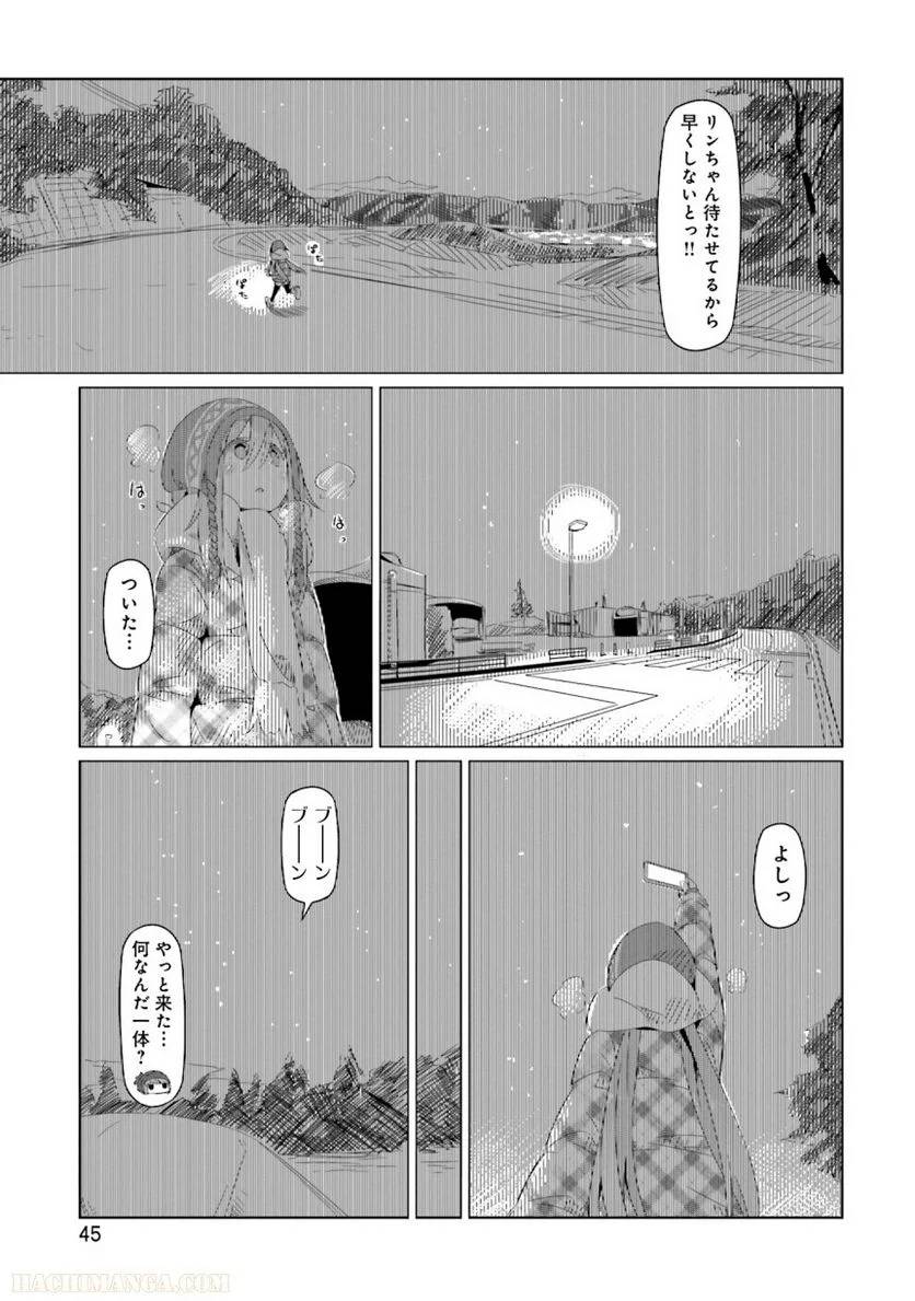 Page 45