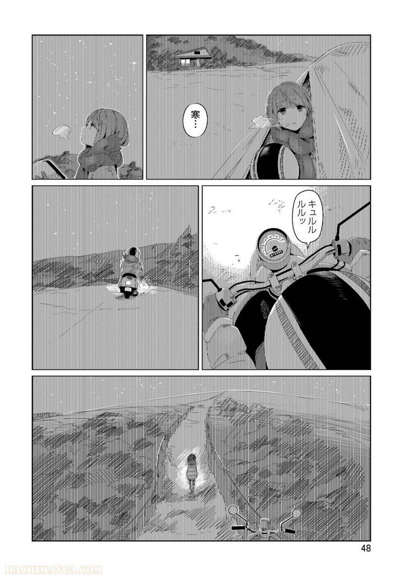 Page 48