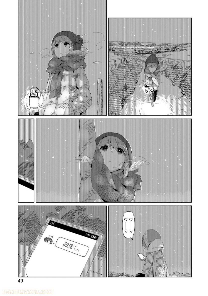Page 49