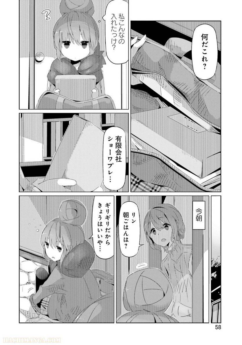 Page 58