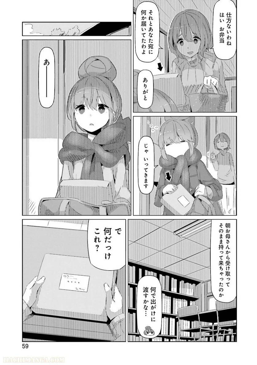 Page 59