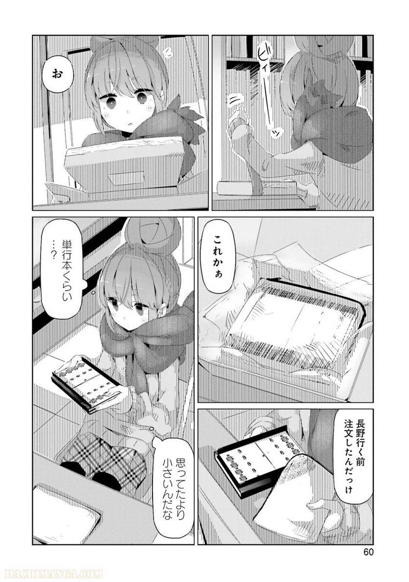 Page 60