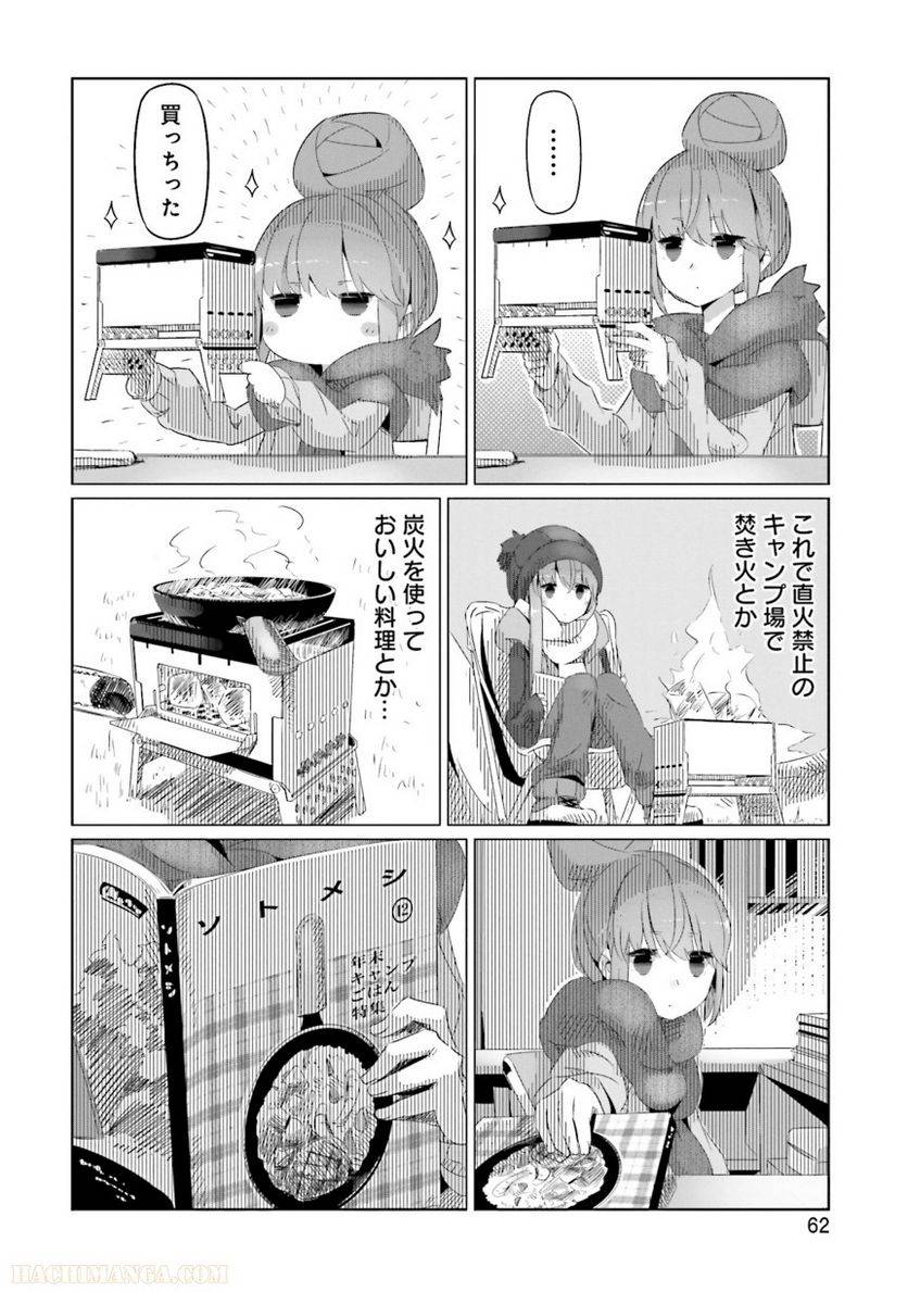 Page 62