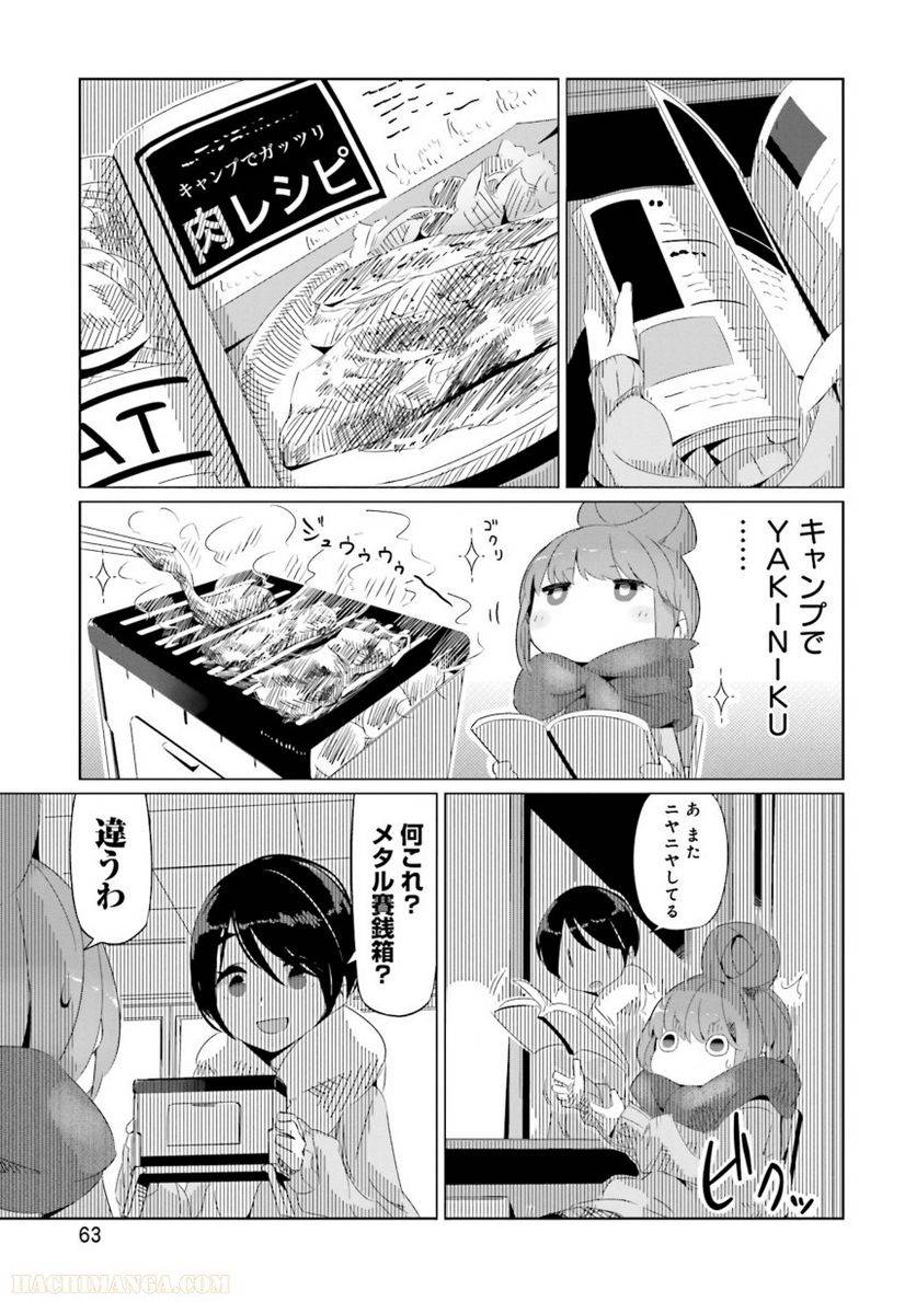 Page 63