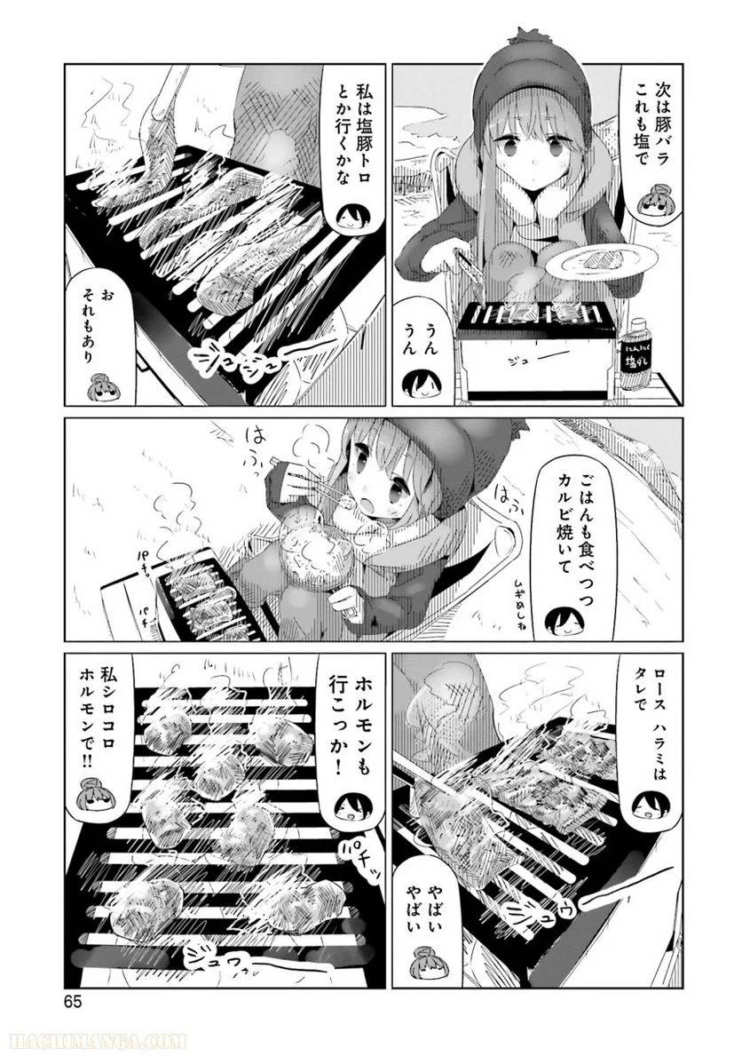 Page 65