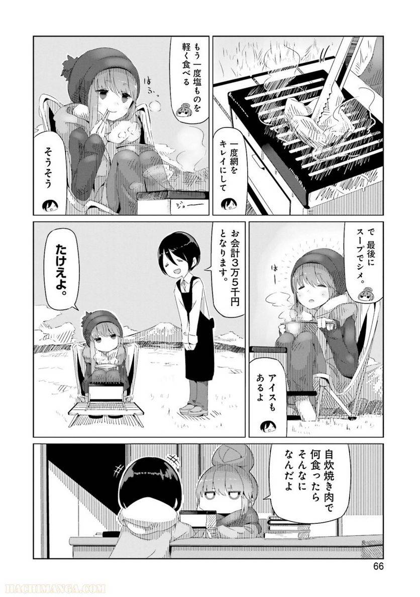 Page 66