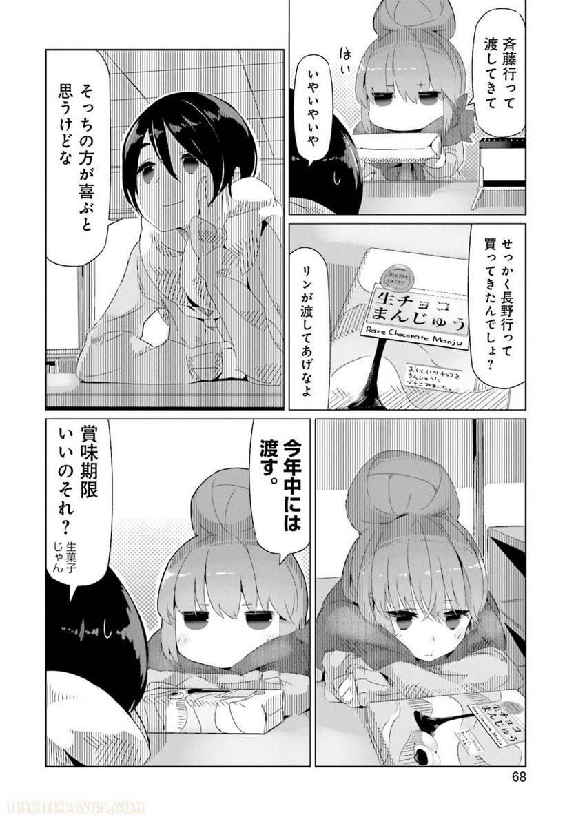 Page 68