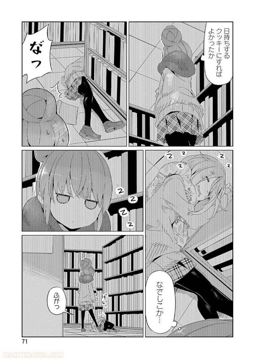 Page 71