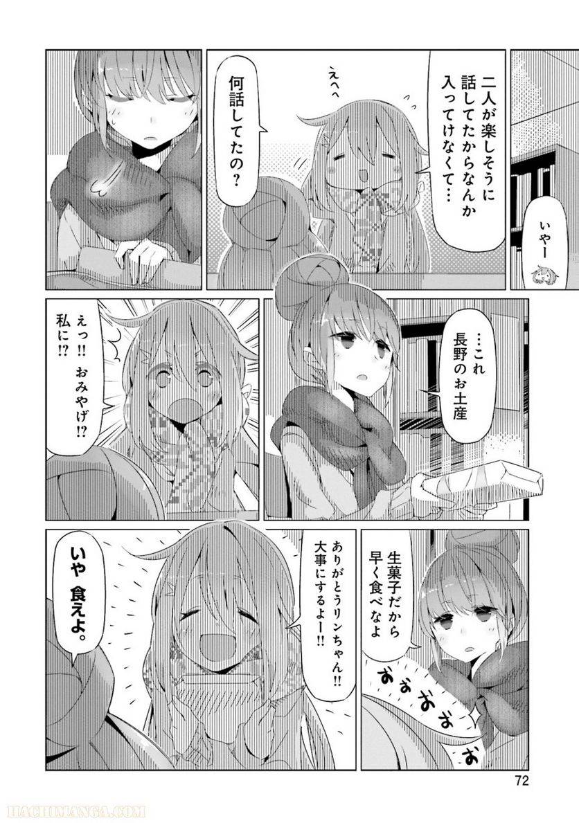 Page 72