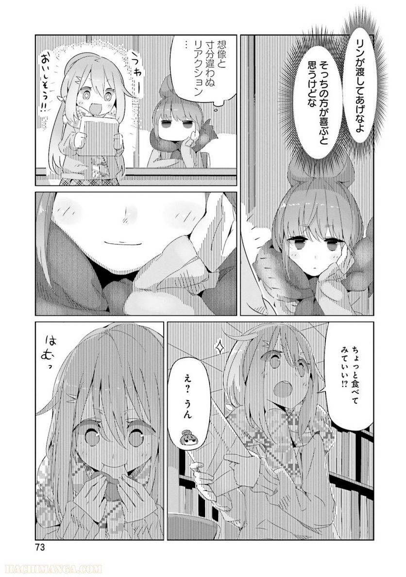 Page 73