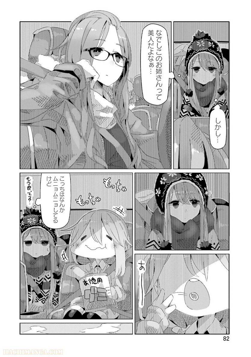 Page 82