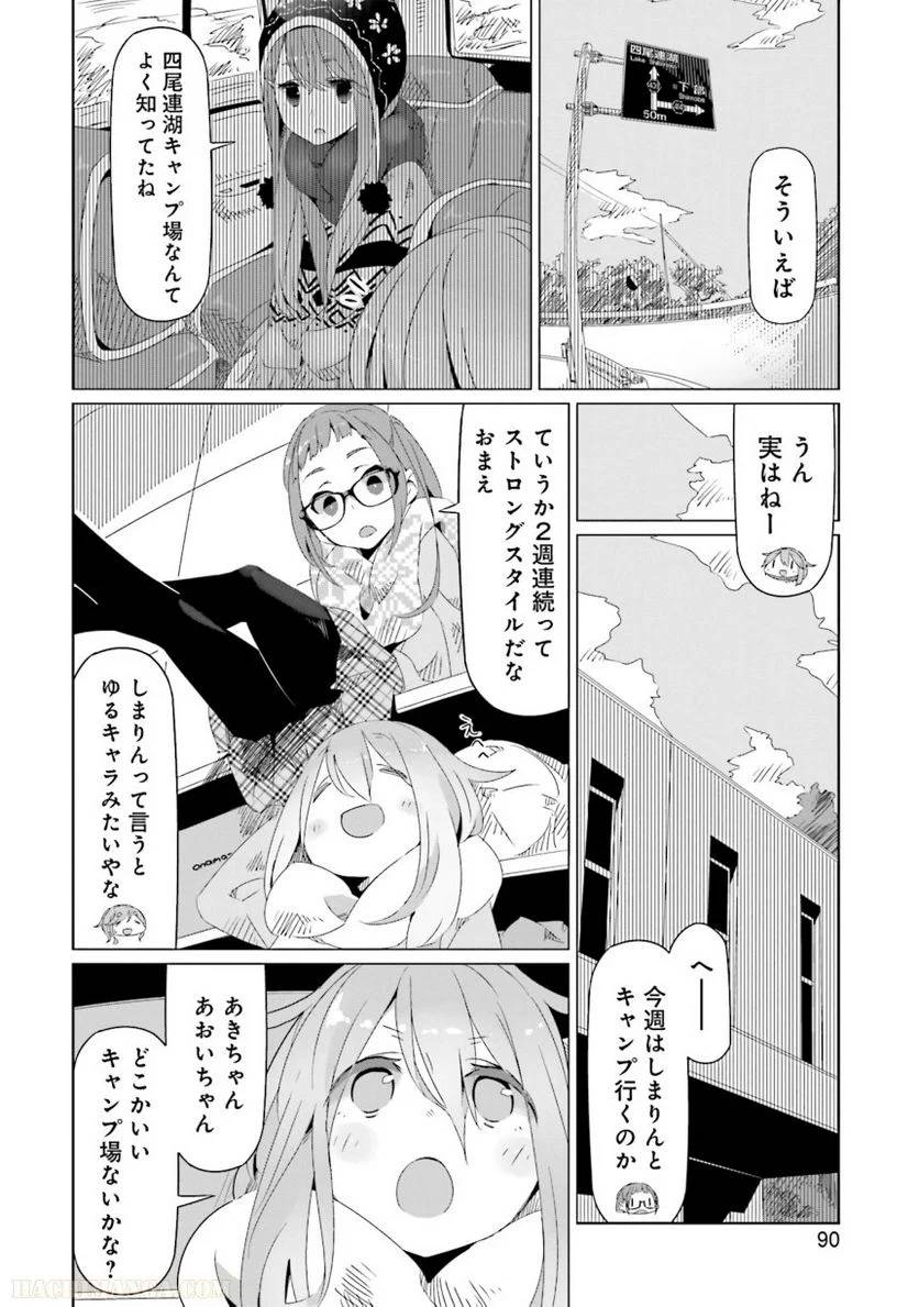 Page 90