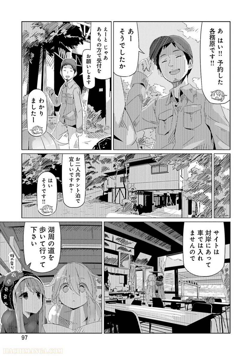 Page 97