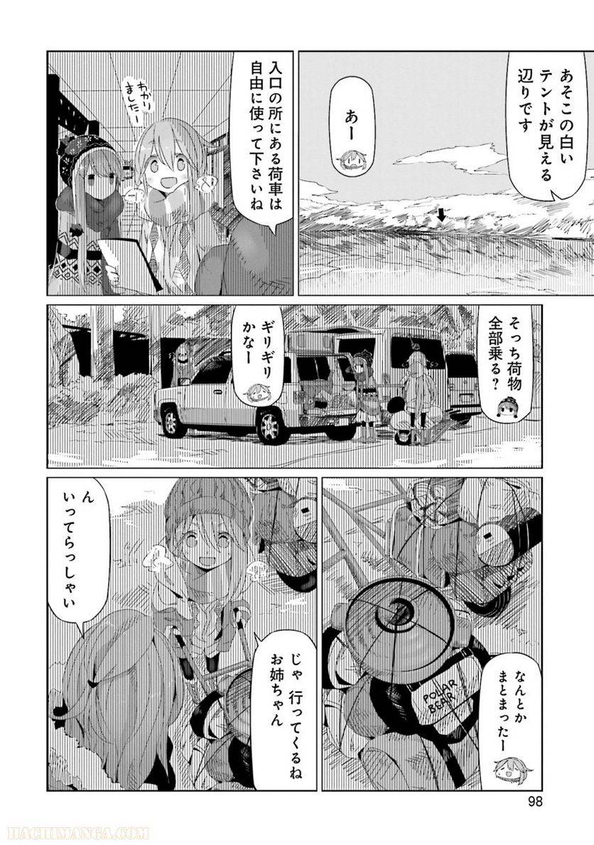 Page 98