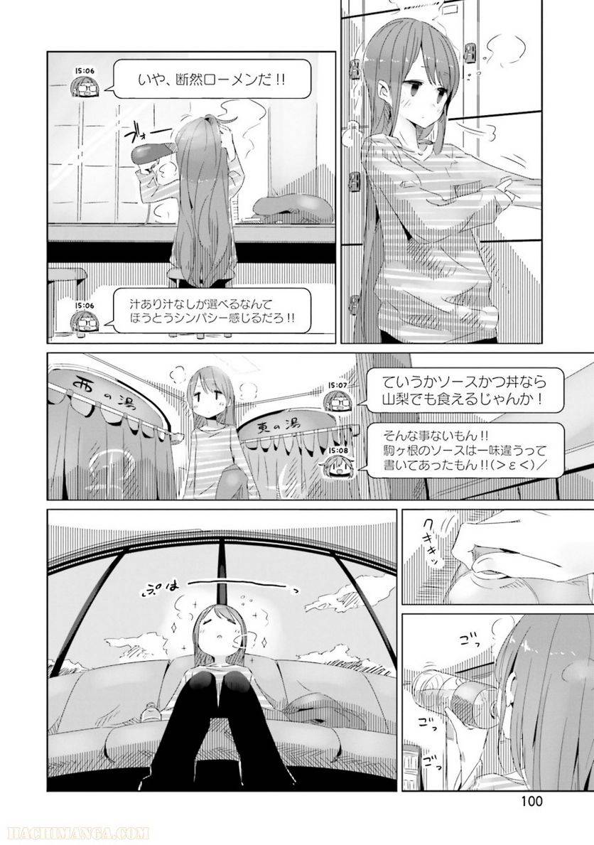 Page 100