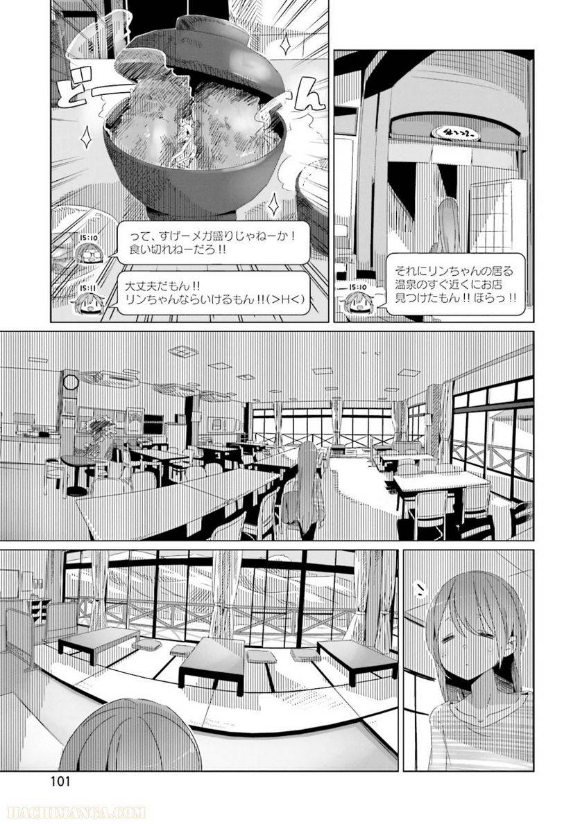 Page 101