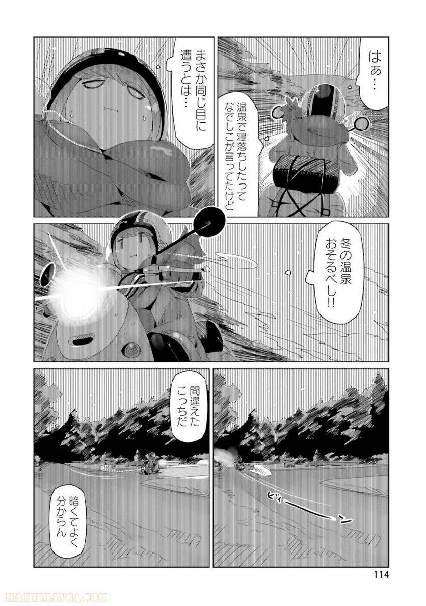 Page 114