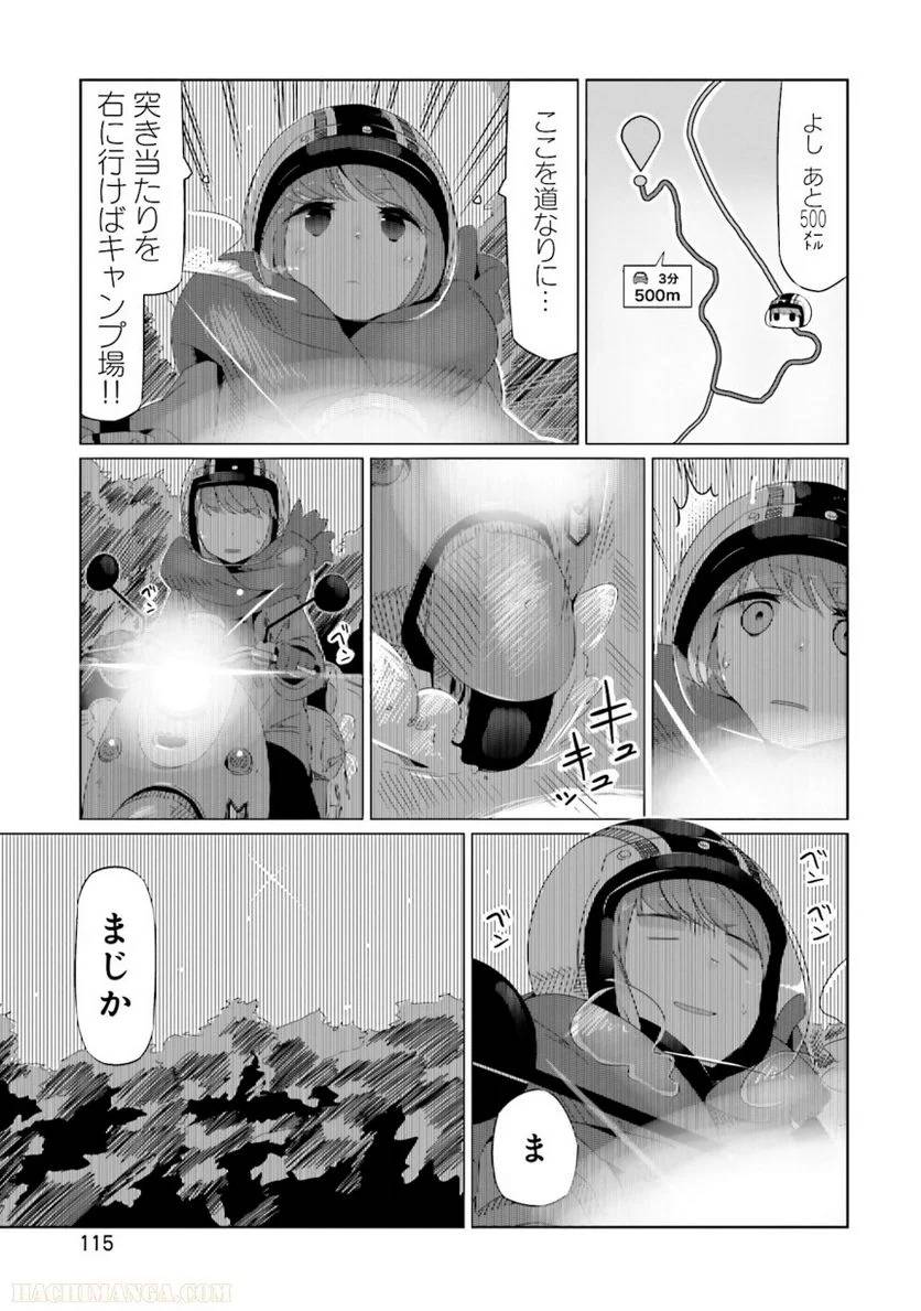 Page 115