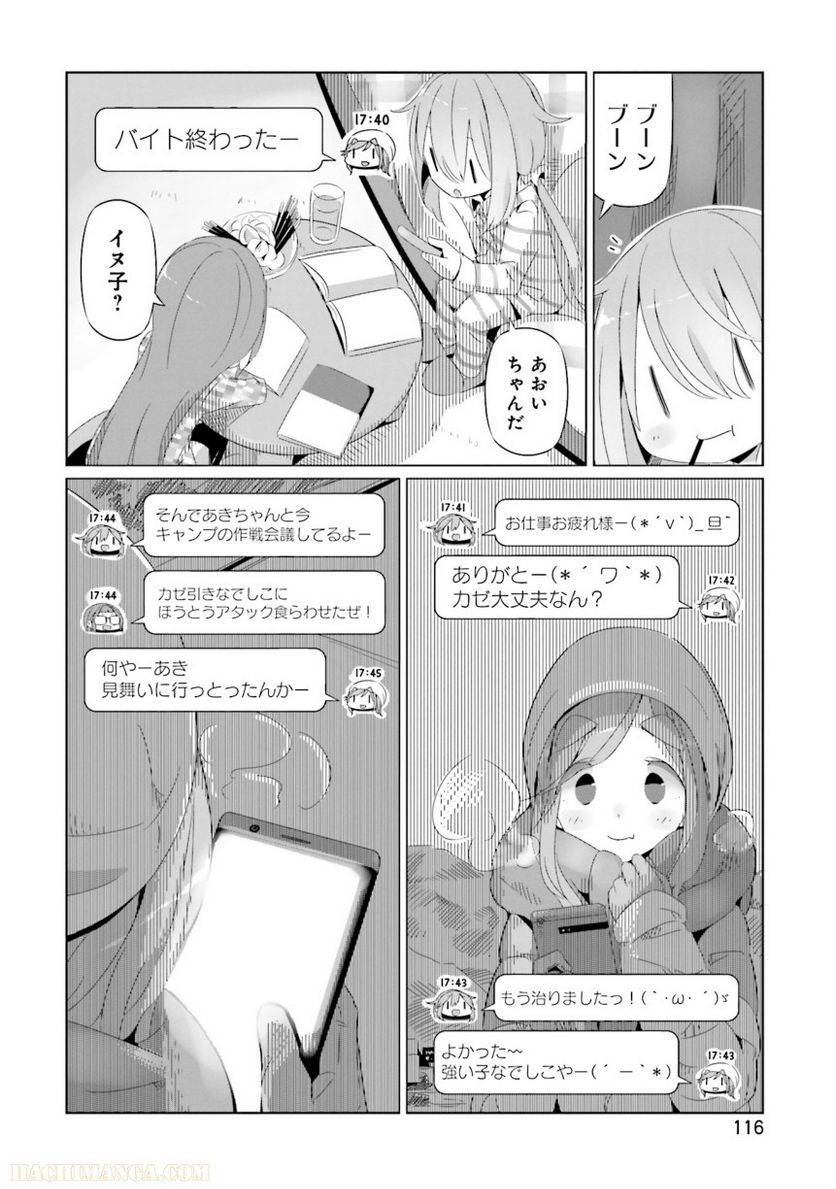 Page 116
