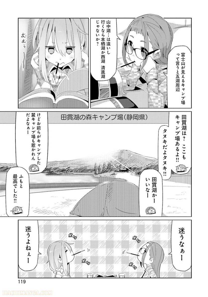 Page 119