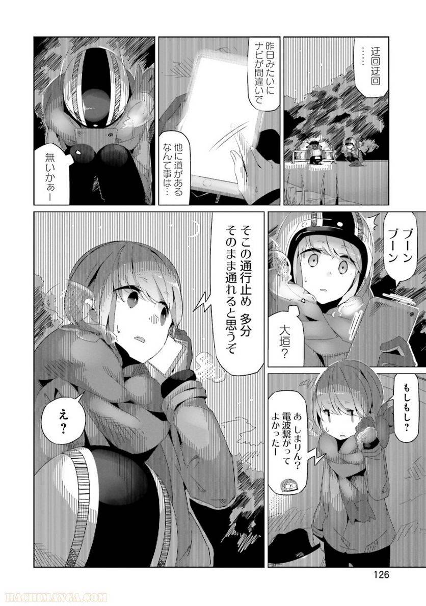 Page 126