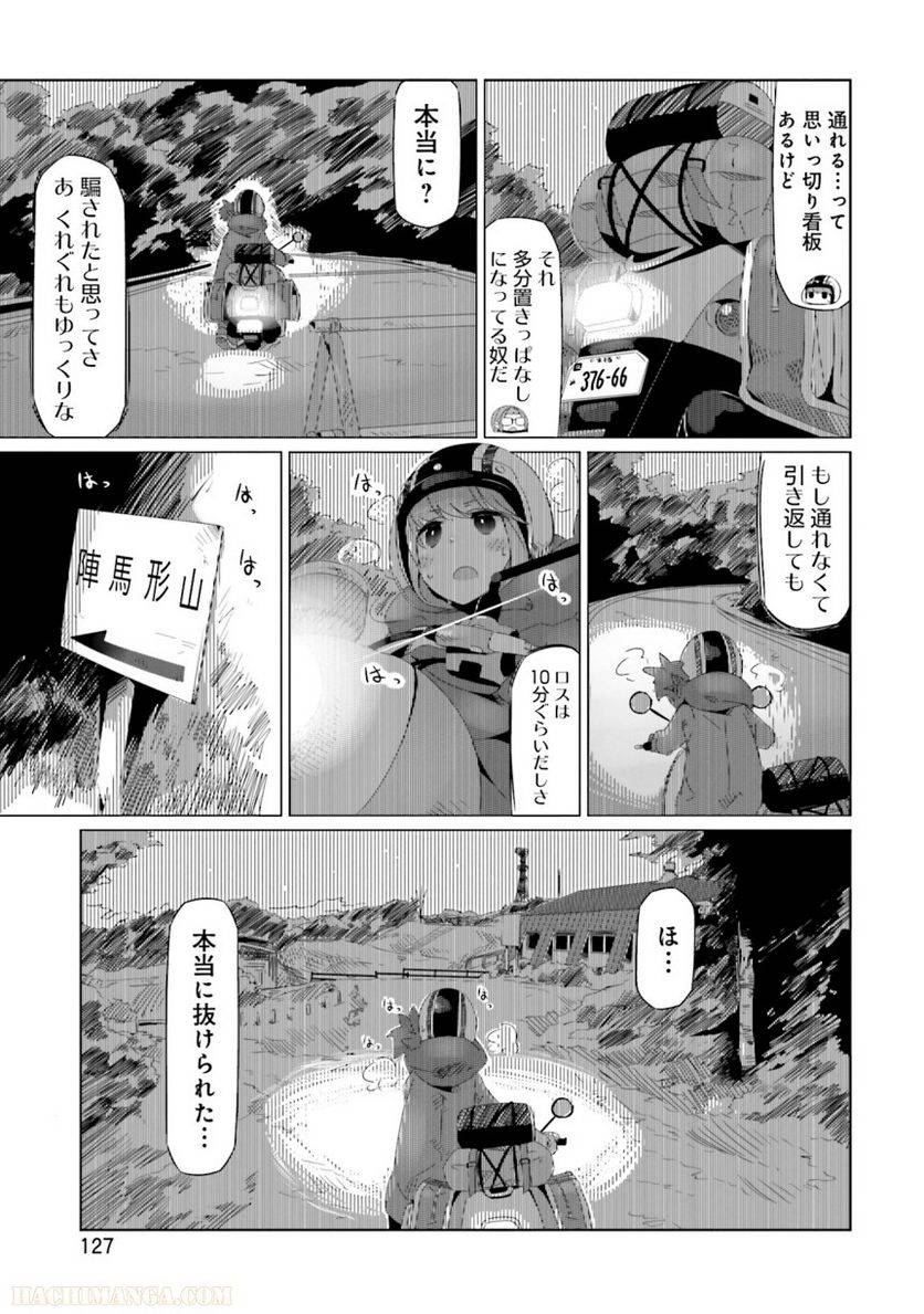 Page 127