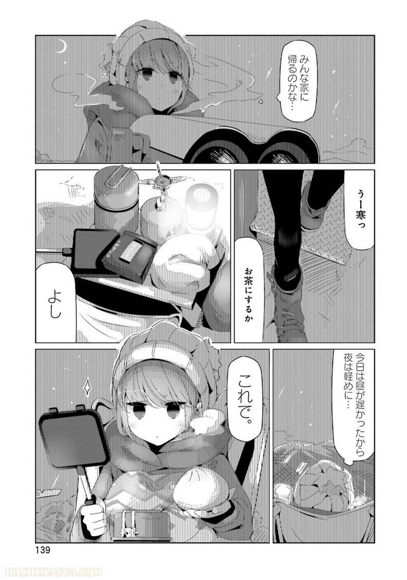 Page 139
