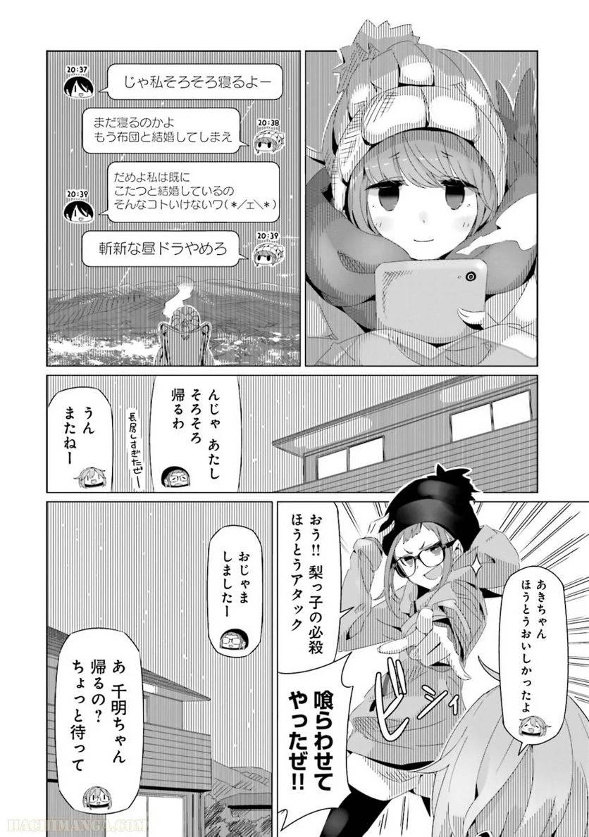 Page 148
