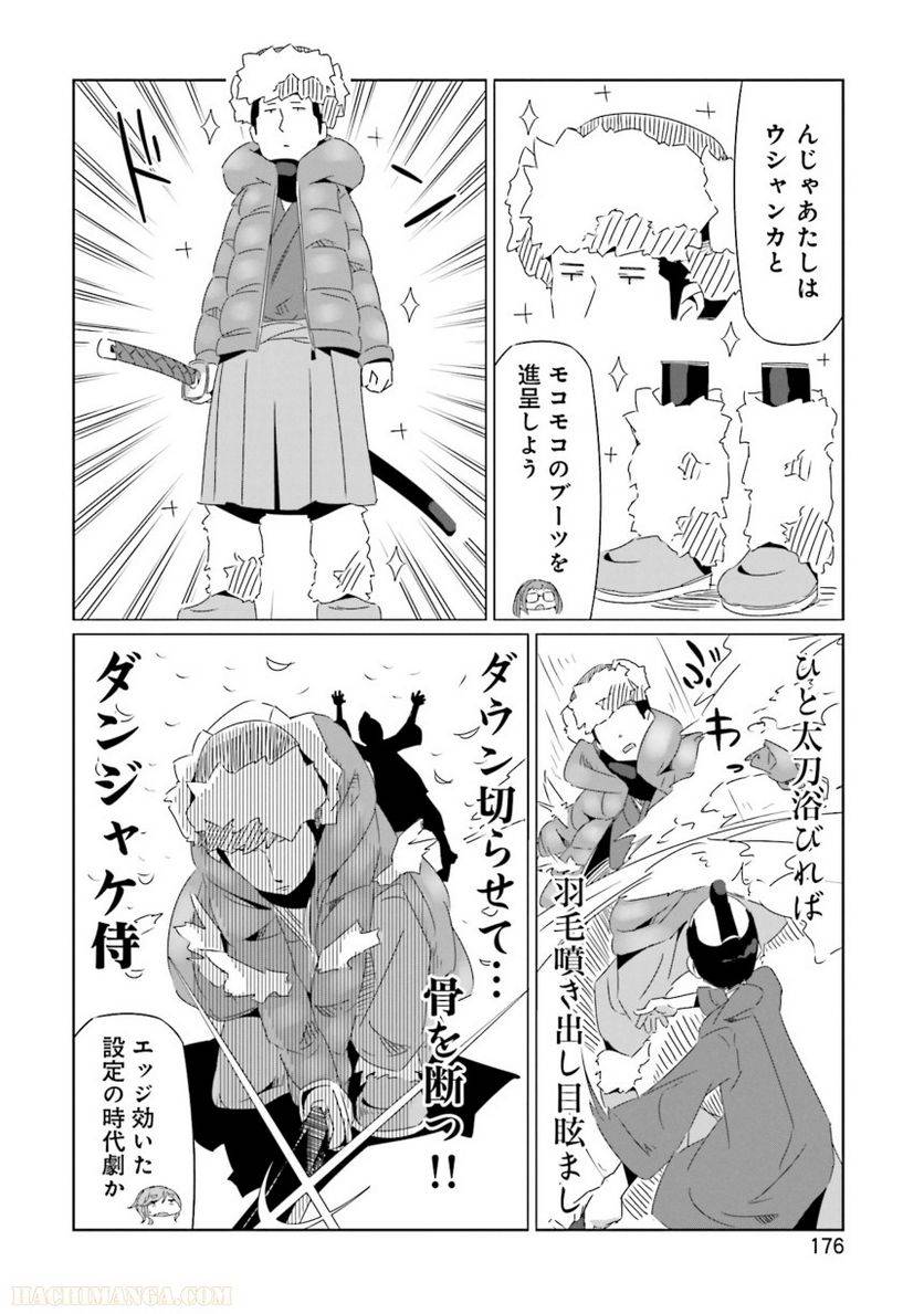 Page 177