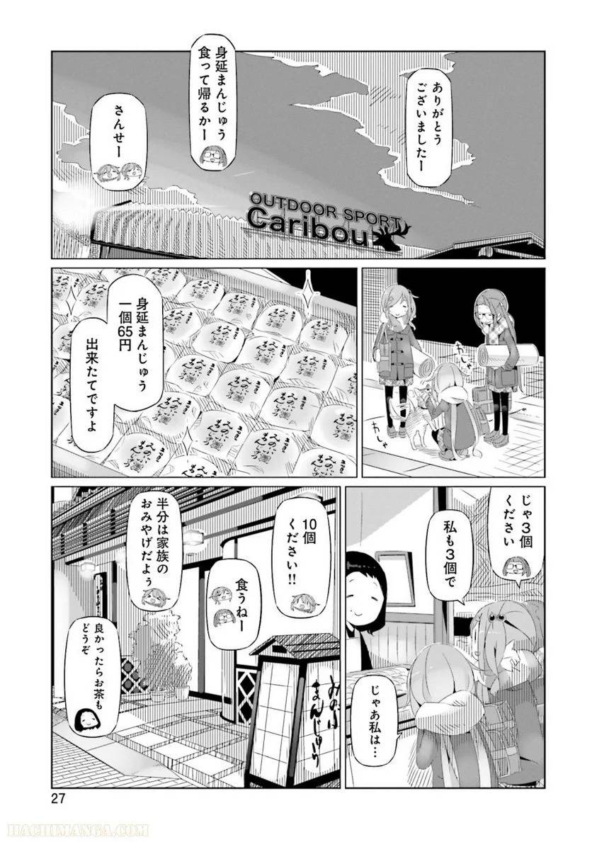 Page 27