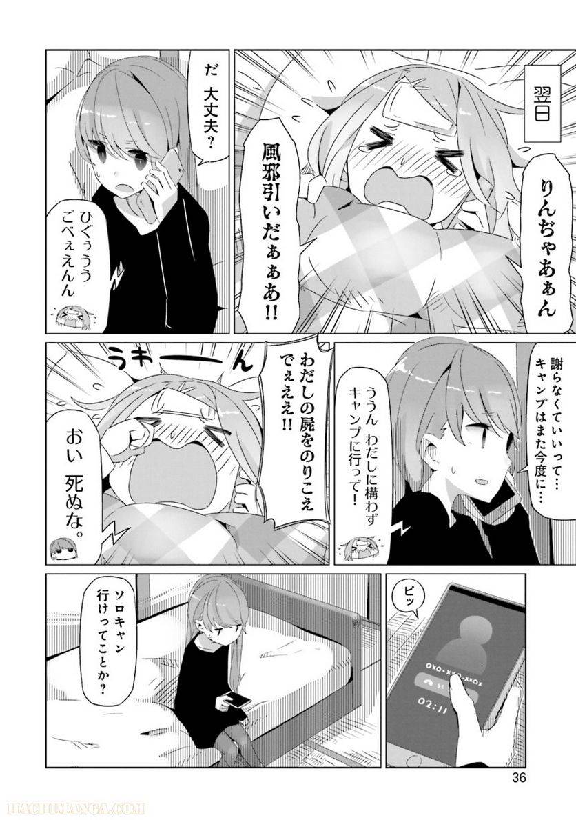 Page 36