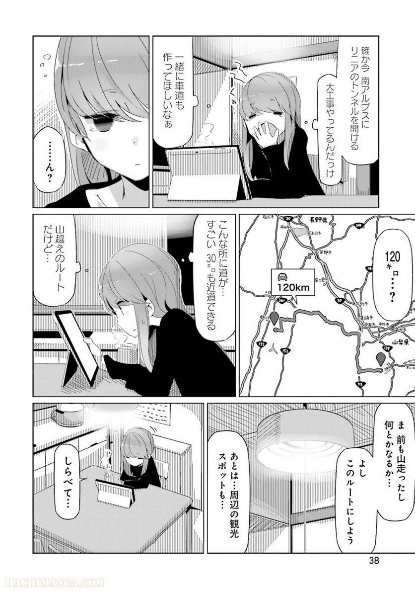 Page 38