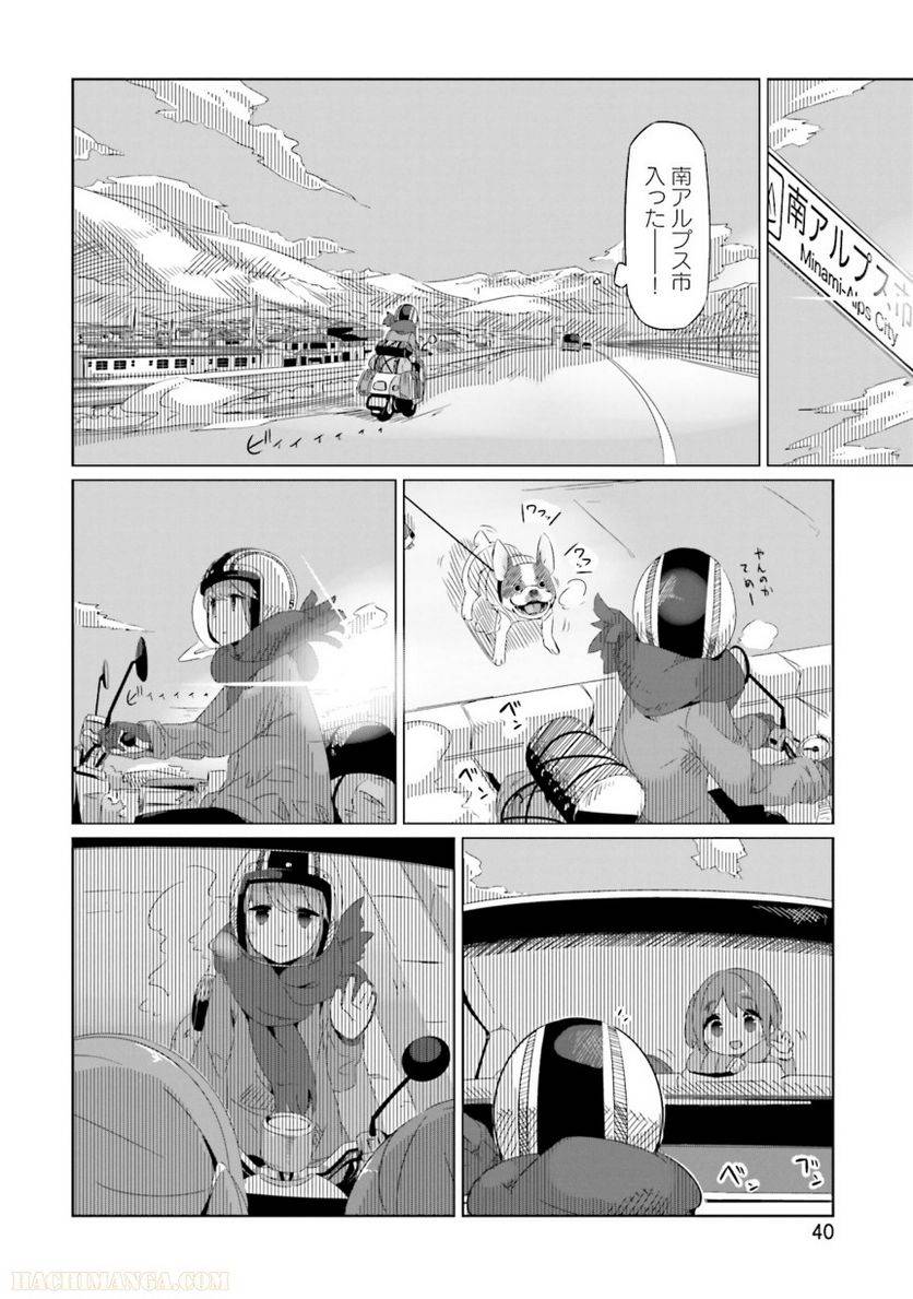 Page 40